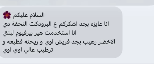 Customer review 6