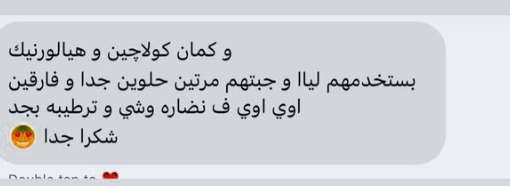 Customer review 7
