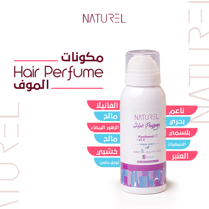 Hair perfume