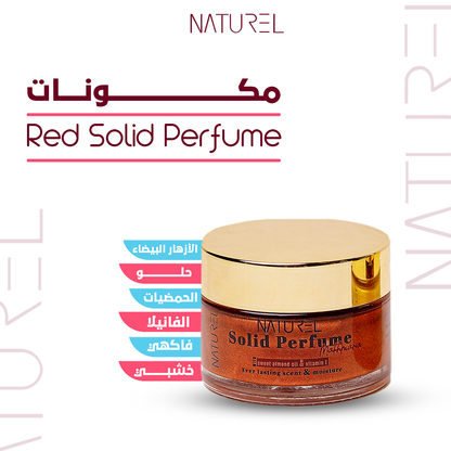 Solid Perfume (مخمرية)