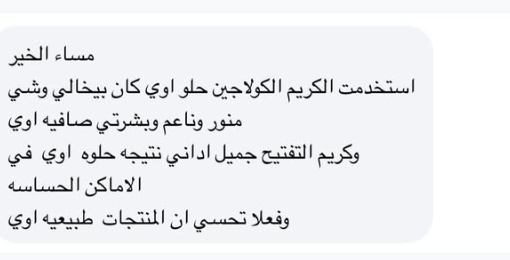 Customer review 3