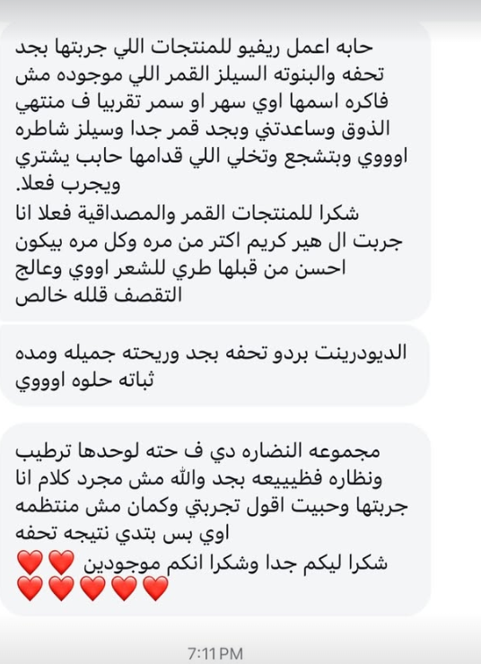Customer review 8