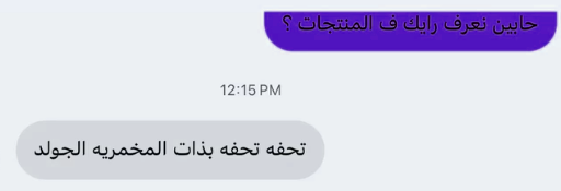 Customer review 9